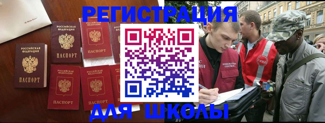где прописаться в Александровске